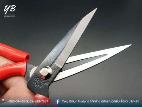 กรรไกรจีน กรรไกรตัดผ้า